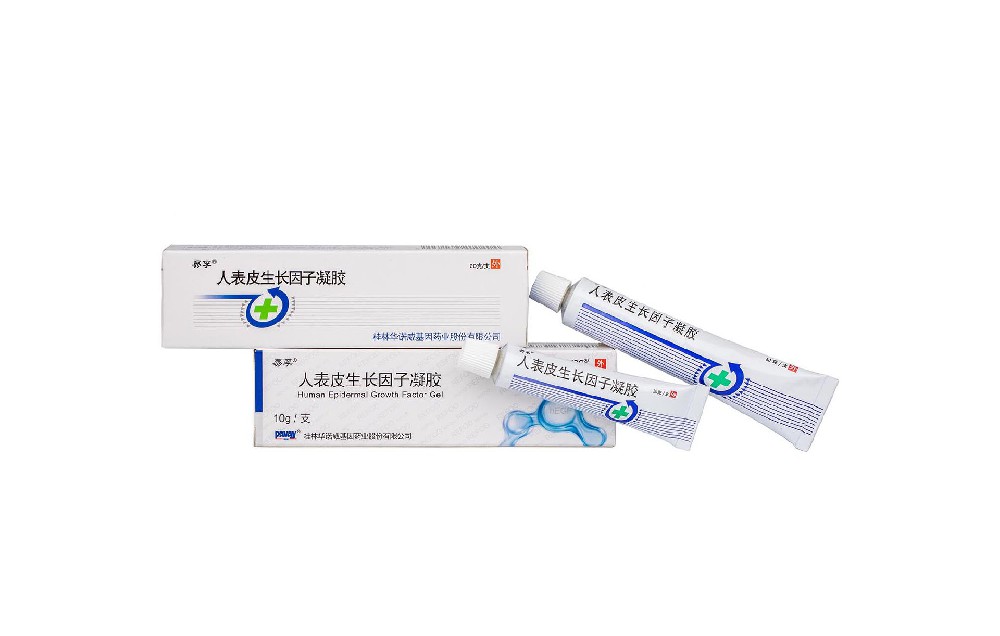 人表皮生長因子凝膠