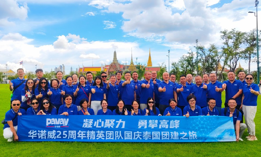 華諾威25周年精英團(tuán)隊(duì)國(guó)慶泰國(guó)團(tuán)建之旅